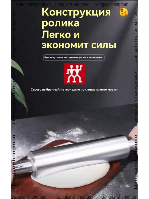 Скалка с крутящимися ручками Хром, белый, белый, фото 4