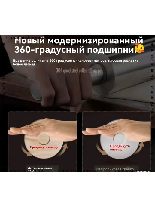 Скалка с крутящимися ручками Хром, белый, белый, фото 6