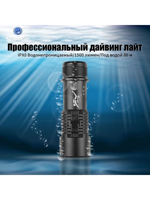 Подводный фонарь XHP70 Желтый 15000Лм, желтый, фото 7