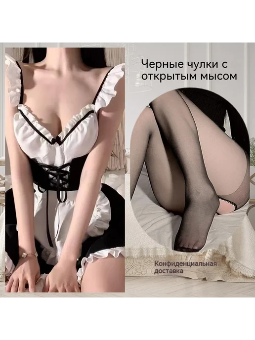 Нижнее белье Открыта промежность Универсальный размер, вариант