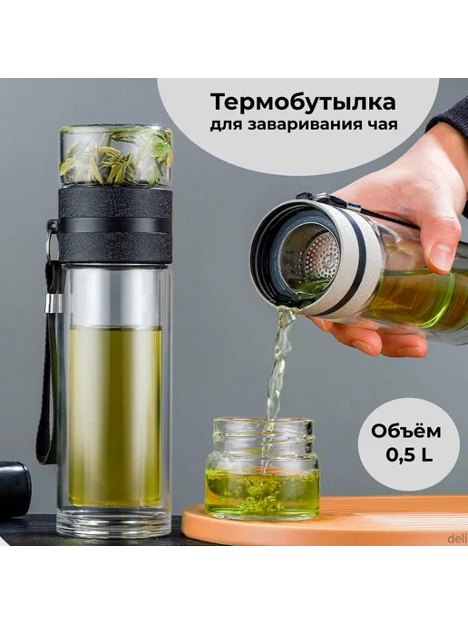 Термокружка бежевый, 0.5 л, 500 мл, фото 5