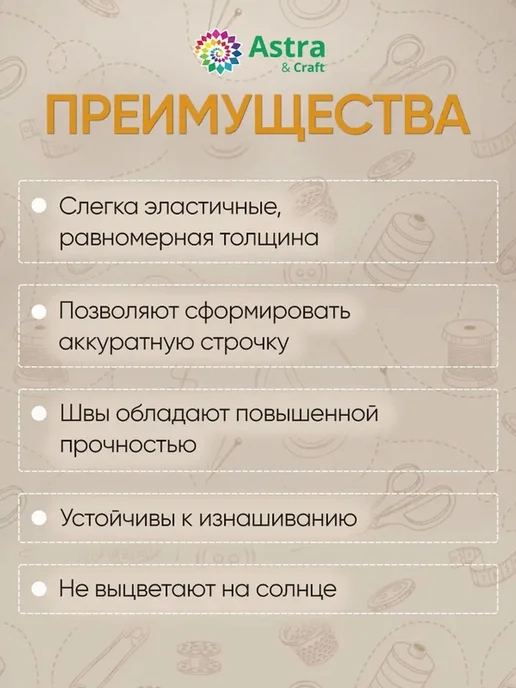 Нитки полиэстер 120м 10 шт, 120 м, 10 шт