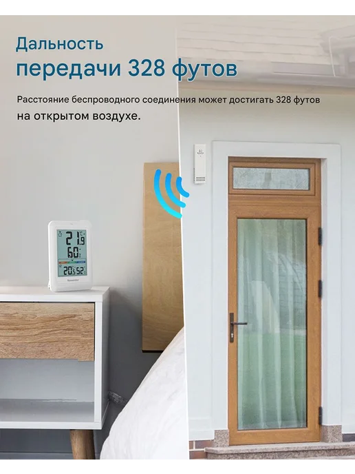Метеостанция с 2 датчиками LCD, вариант, фото 4