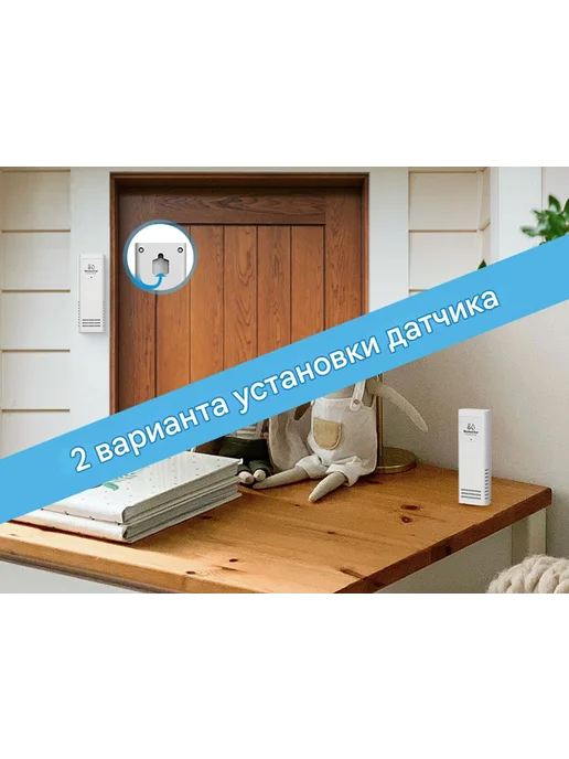 Метеостанция с 2 датчиками LCD, вариант, фото 7