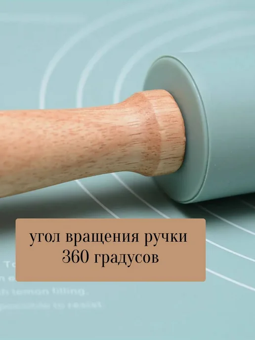 Скалка с крутящимися ручками Дерево, 2 шт, 2 шт, фото 4