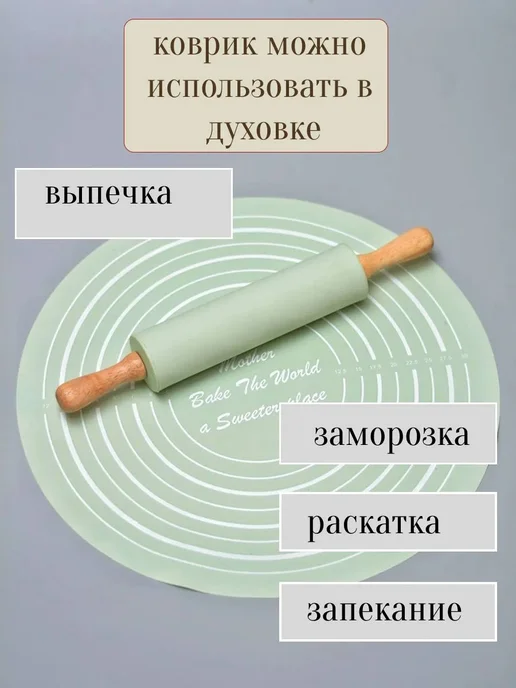 Скалка с крутящимися ручками Дерево, 2 шт, 2 шт, фото 6