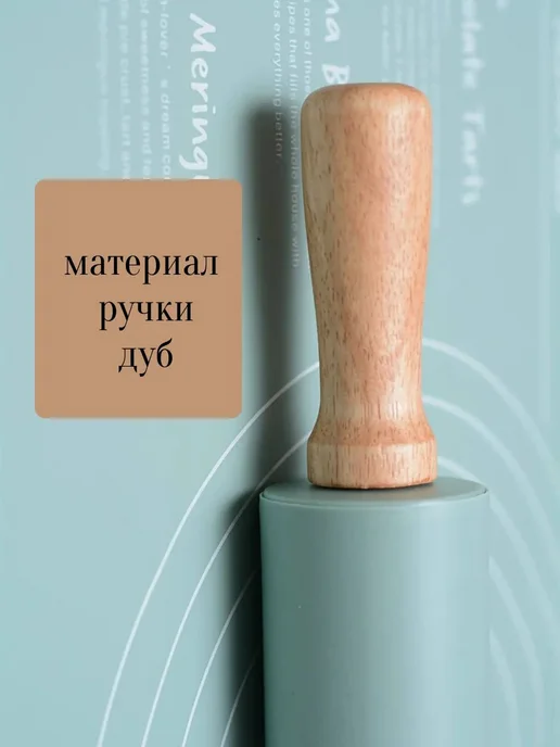 Скалка с крутящимися ручками Дерево, 2 шт, 2 шт, фото 7