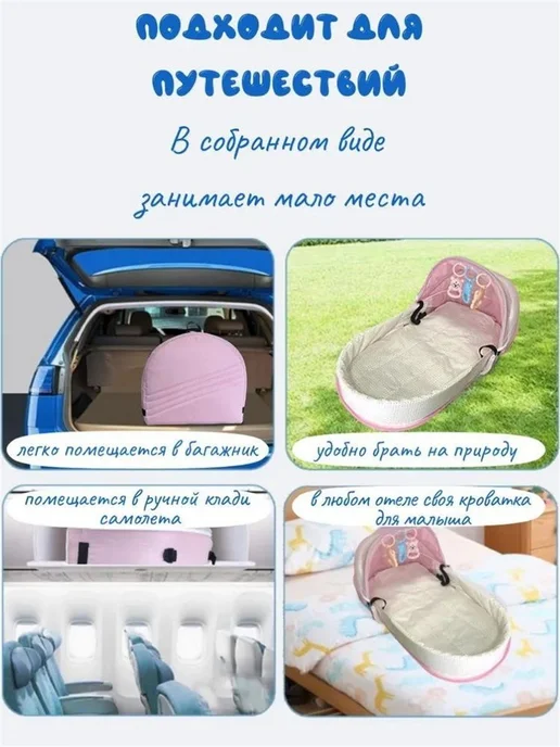 Люлька кроватка складная с москитной сеткой розовый, голубой, фото 7
