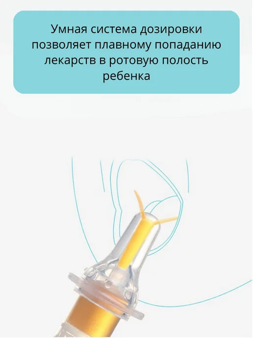 Детский дозатор лекарств и витаминов Голубой, голубой, фото 2