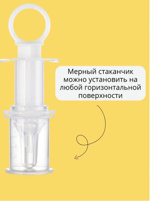 Детский дозатор лекарств и витаминов Голубой, голубой, фото 3