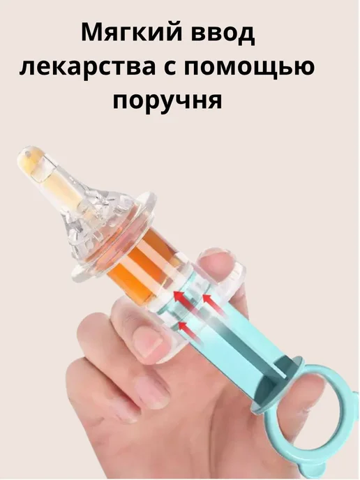 Детский дозатор лекарств и витаминов Голубой, голубой, фото 4