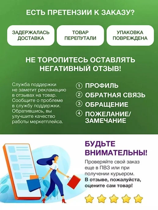 Гель-заплатка армированная особопрочная белый 30мл, 30 мл, белый, фото 3
