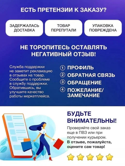 Гель-заплатка армированная особопрочная белый 30мл, красный, фото 5
