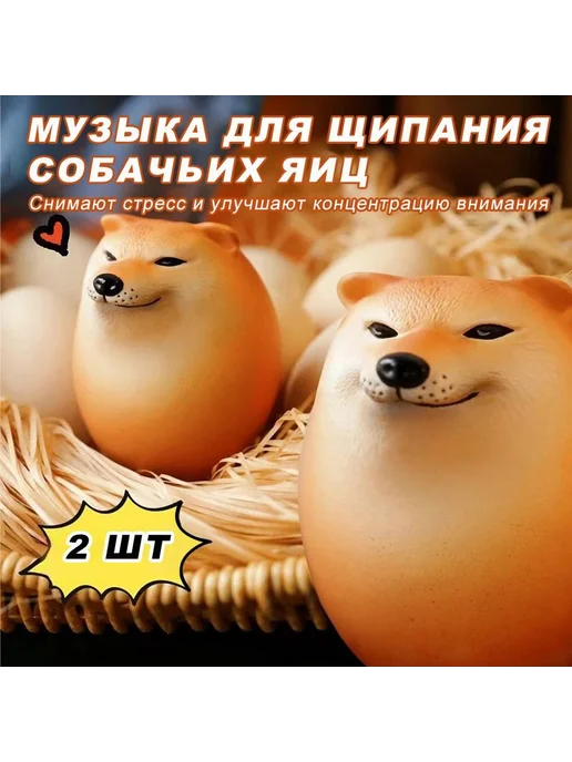 Игрушка-антистресс Сквиш Белый, Коричневый 2409171332, белый, фото 6