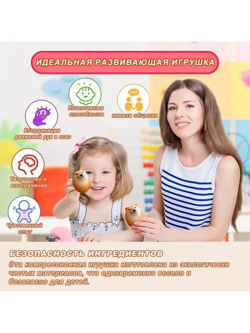 Игрушка-антистресс Сквиш Белый, Коричневый 2409171332, белый, фото 8