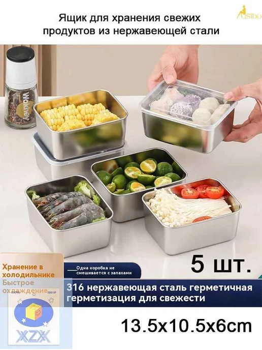 Контейнер пищевой 600мл 5шт, 600 мл, 5 шт, фото 4