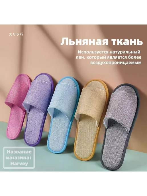 Одноразовые тапочки Лён 3 пары, 43, Пурпурный, Одноразовые Лён пары 43, фото 3