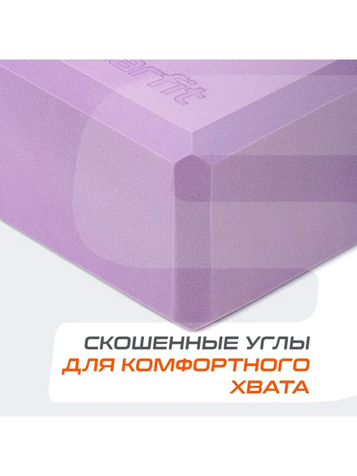 Блок для йоги Черный матовый 2шт, белый, фото 7