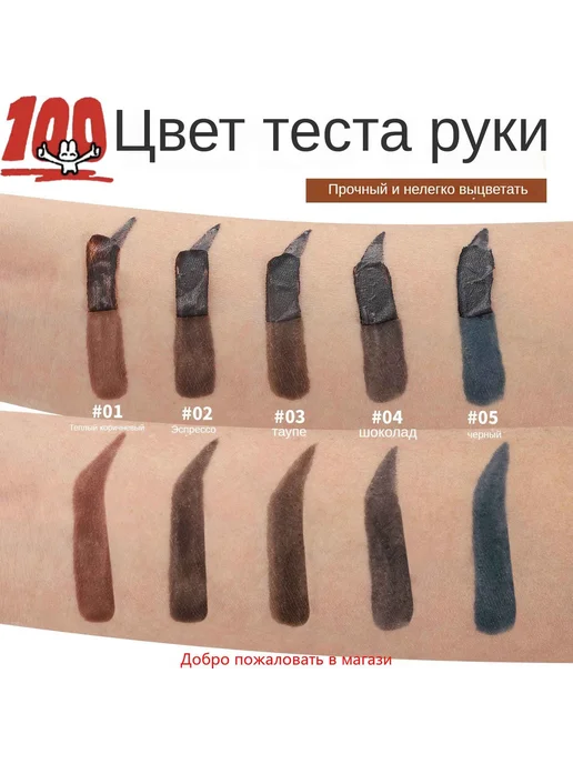 Тушь для бровей HANDAIYAN водостойкая 02# Эспрессо, 6,8 мл, фото 2