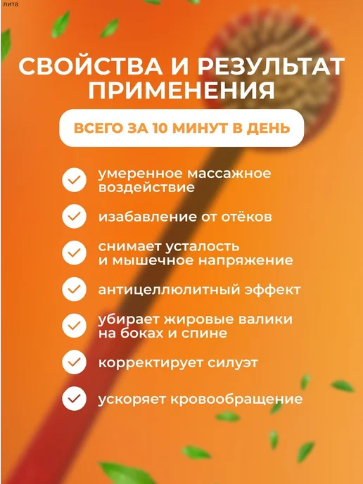 Банный массажер массажер-колотушка 2816534415, вариант, фото 3