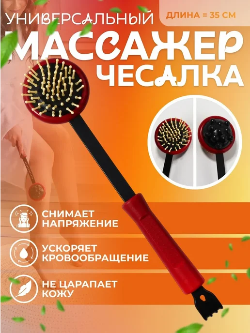 Банный массажер массажер-колотушка 2816534415, вариант, фото 6