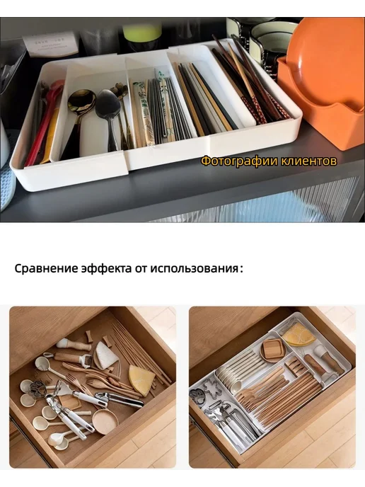 Вкладыш для хранения посуды 41 см х 27 см 1 шт, 1 шт, фото 2