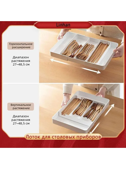 Вкладыш для хранения посуды 41 см х 27 см 1 шт, 1 шт, фото 3