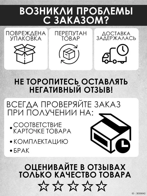 Наконечник для трости Резиновый Универсальный 1 шт, 1 шт, фото 2