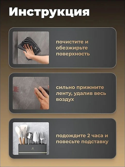 Подставка для столовых приборов 24х8х14 см, 24x8x14 см
