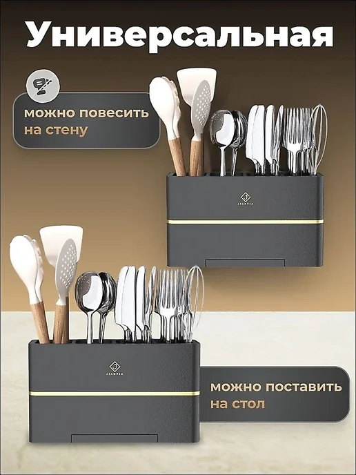 Подставка для столовых приборов 24х8х14 см, 24x8x14 см, фото 4