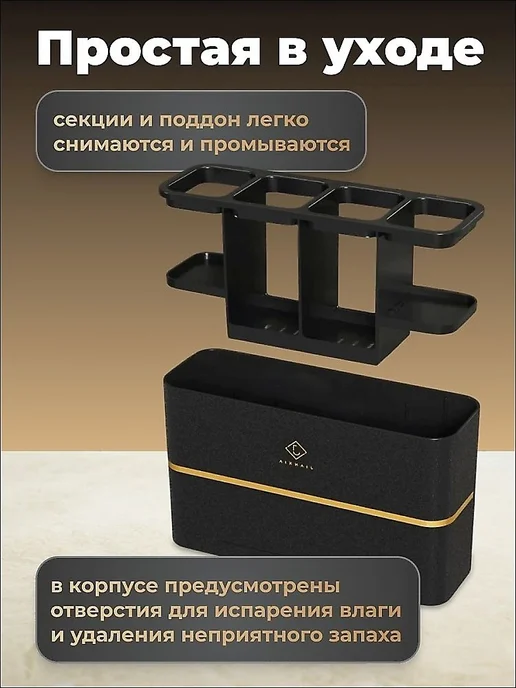 Подставка для столовых приборов 24х8х14 см, 24x8x14 см, фото 6