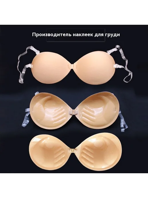 Наклейка на грудь 3CM Черная чашка, черный