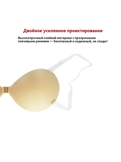 Наклейка на грудь 3CM Черная чашка, черный, фото 2