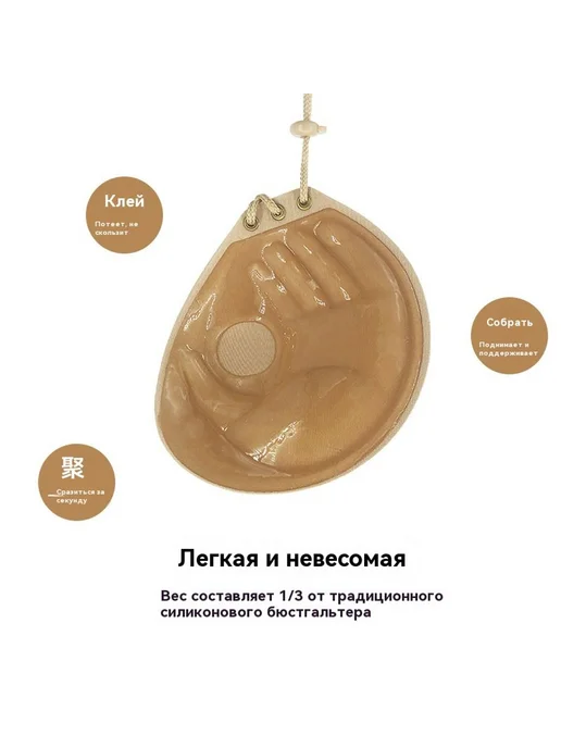 Наклейка на грудь 3CM Черная чашка, черный, фото 3