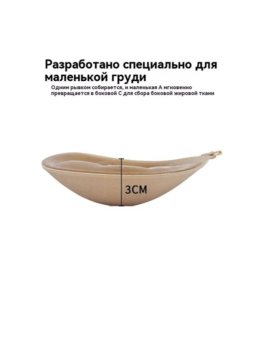 Наклейка на грудь 3CM Черная чашка, черный, фото 4