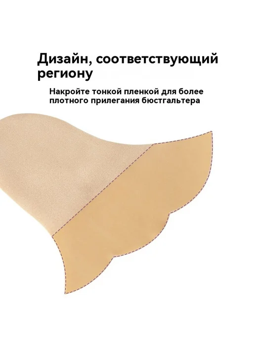 Наклейка на грудь Розовый Средний код, черный, фото 5