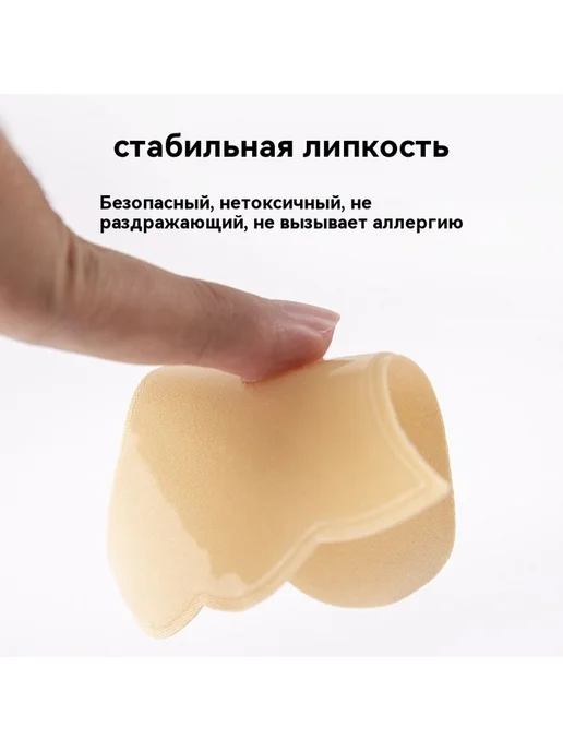 Наклейка на грудь Розовый Средний код, черный, фото 6