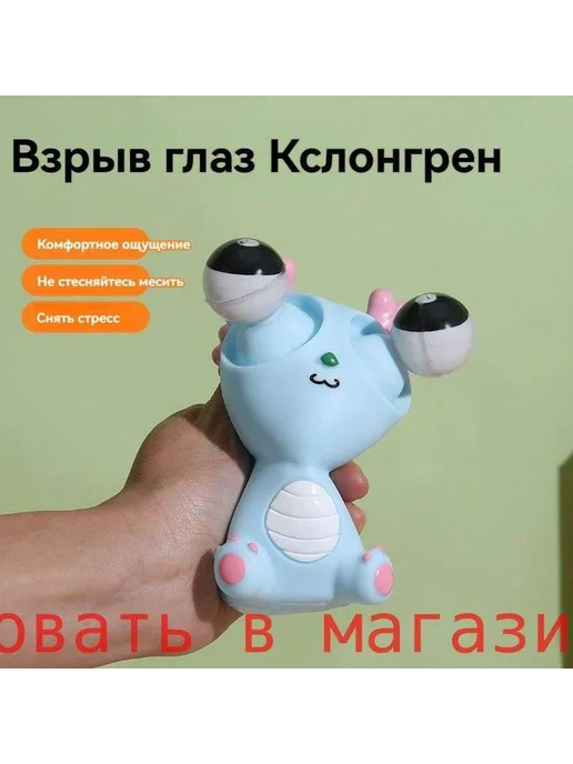 Игрушка-антистресс Дракон Голубой Сквиш, голубой