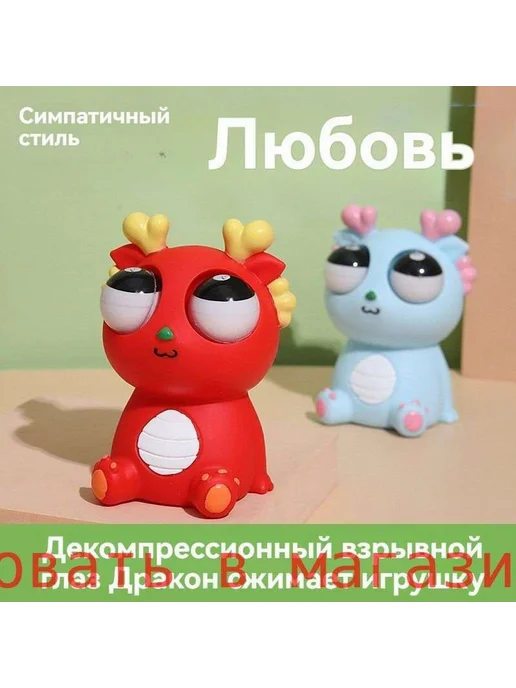 Игрушка-антистресс Дракон Голубой Сквиш, голубой, фото 4