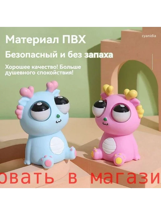 Игрушка-антистресс Дракон Голубой Сквиш, голубой, фото 5