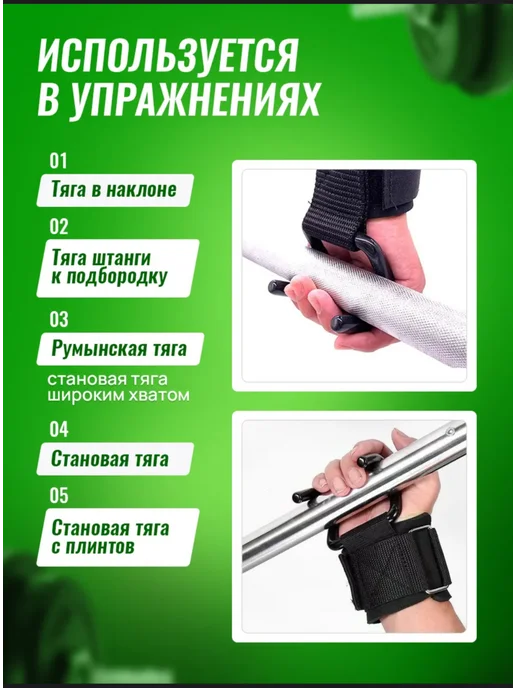 Крюки для тяги штанги и гантелей, черный, фото 2