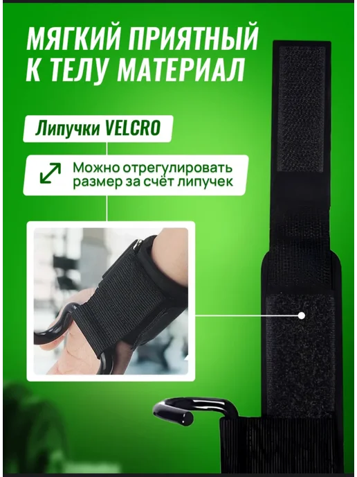 Крюки для тяги штанги и гантелей, черный, фото 4