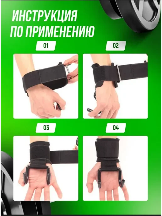 Крюки для тяги штанги и гантелей, черный, фото 6