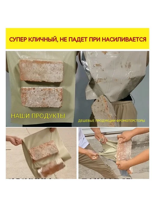 Лента герметизирующая 200 мм, вариант, фото 5