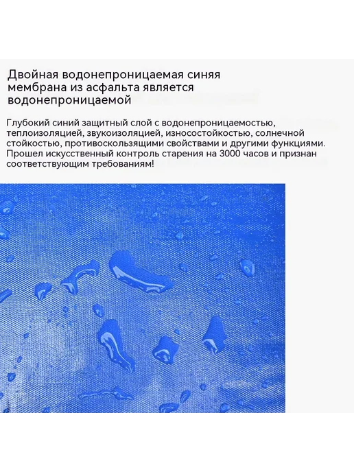 Лента герметизирующая 200 мм, вариант, фото 8