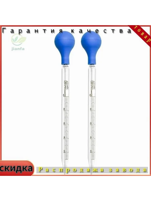 Лабораторные расходные материалы, вариант, фото 2
