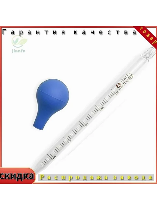 Лабораторные расходные материалы, вариант, фото 3