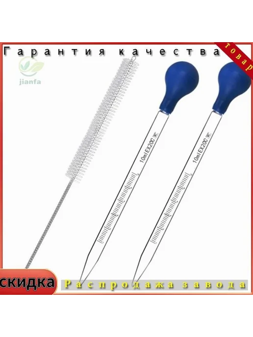 Лабораторные расходные материалы, вариант, фото 6