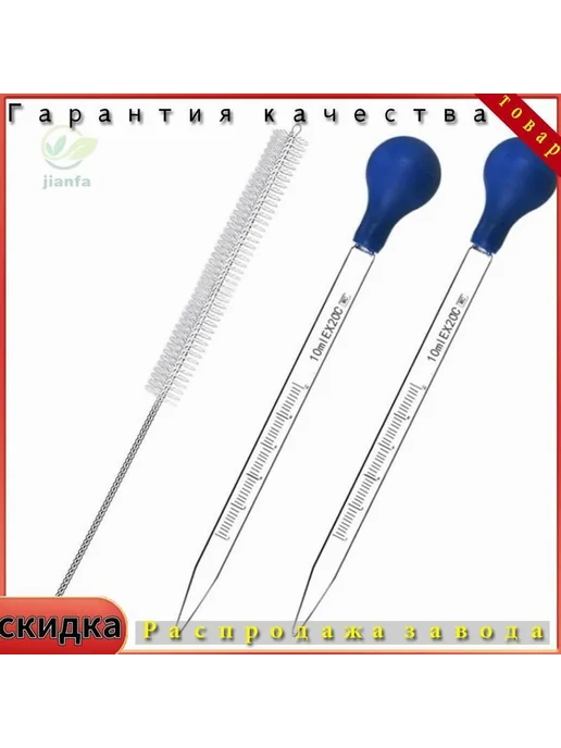 Лабораторные расходные материалы, вариант, фото 7