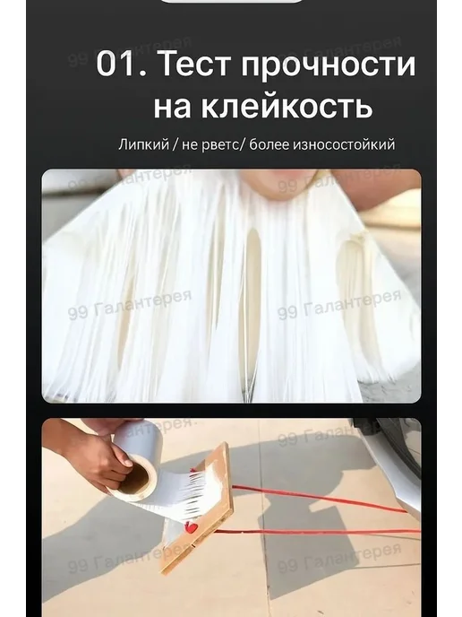 Лента герметизирующая, бутилкаучук, 500*5 см, 5 м